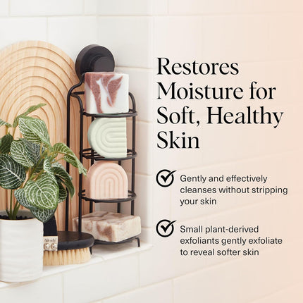 KITSCH Shea Butter Exfoliating Body Wash