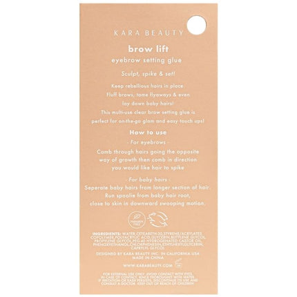 Kara Brow Lift Clear Eyebrow Setting Glue - Vegan