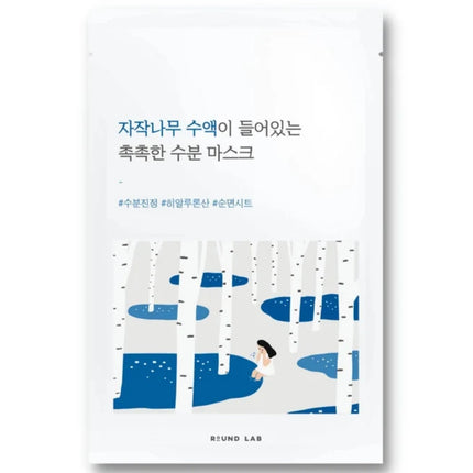 ROUND LAB Birch Moisturizing Sheet Mask