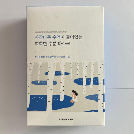 ROUND LAB Birch Moisturizing Sheet Mask