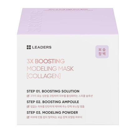 Leaders Cosmetics USA 3X Boosting Modeling Mask Collagen