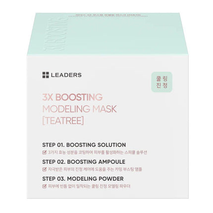 leaders-cosmetics-usa-3x-boosting-modeling-mask-teatree-2