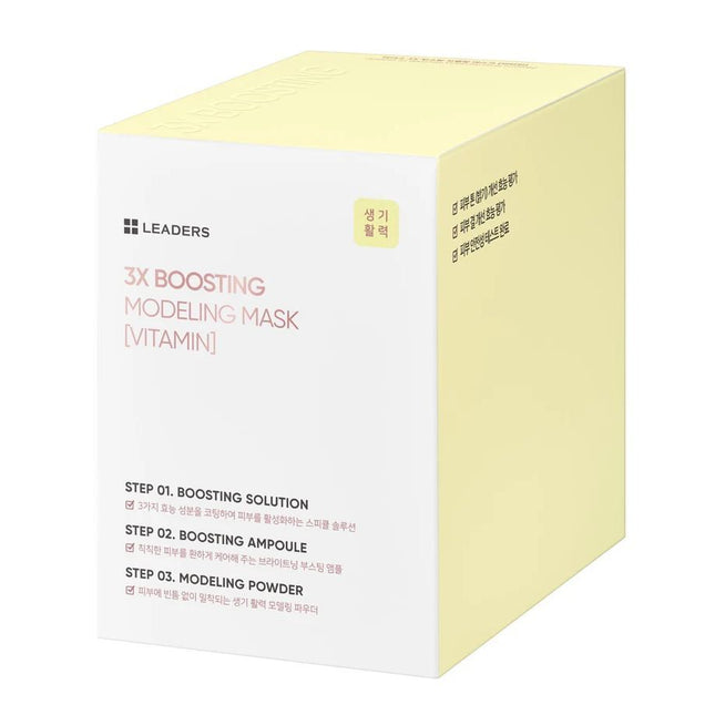 leaders-cosmetics-usa-3x-boosting-modeling-mask-vitamin-11