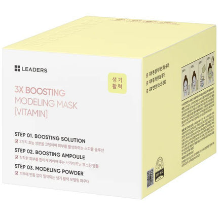 leaders-cosmetics-usa-3x-boosting-modeling-mask-vitamin-1