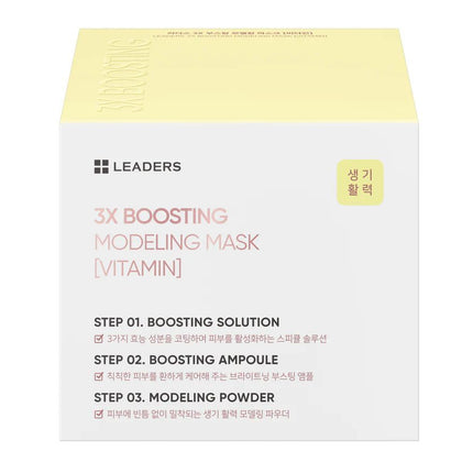 leaders-cosmetics-usa-3x-boosting-modeling-mask-vitamin-2