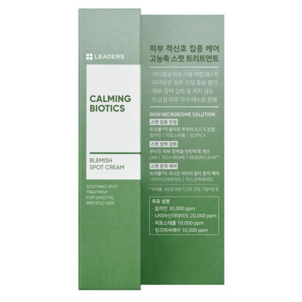 leaders-cosmetics-usa-calming-biotics-blemish-spot-cream-2