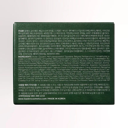 leaders-cosmetics-usa-green-collagen-hydrate-boosting-cream-6