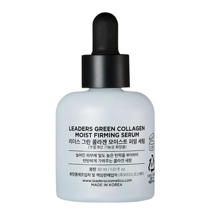 leaders-cosmetics-usa-green-collagen-moist-firming-serum-2