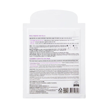 leaders-cosmetics-usa-imphyto-aha-mask-4