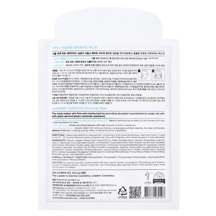leaders-cosmetics-usa-imphyto-ceramide-mask-4
