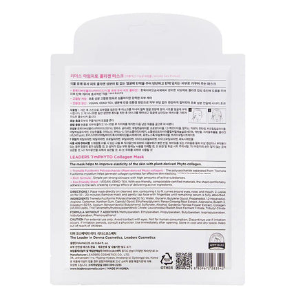 leaders-cosmetics-usa-imphyto-collagen-mask-5