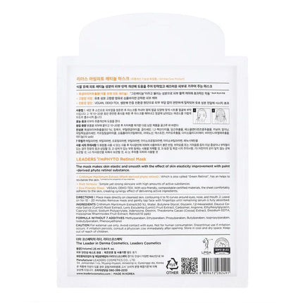leaders-cosmetics-usa-imphyto-retinol-mask-5