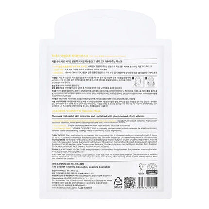 leaders-cosmetics-usa-imphyto-vitamin-mask-5