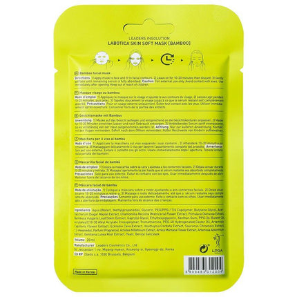 leaders-cosmetics-usa-labotica-skin-soft-mask-bamboo-2