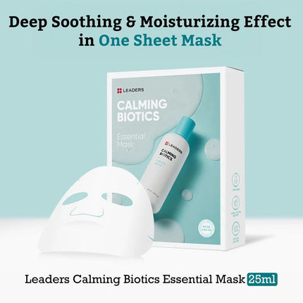leaders-cosmetics-usa-leaders-calming-biotics-essential-mask-25ml-2