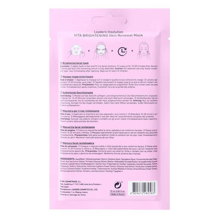 leaders-cosmetics-usa-leaders-vita-brightening-skin-renewal-mask-2
