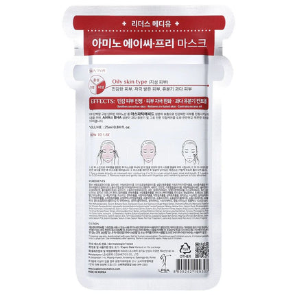 leaders-cosmetics-usa-mediu-amino-ac-free-mask-2