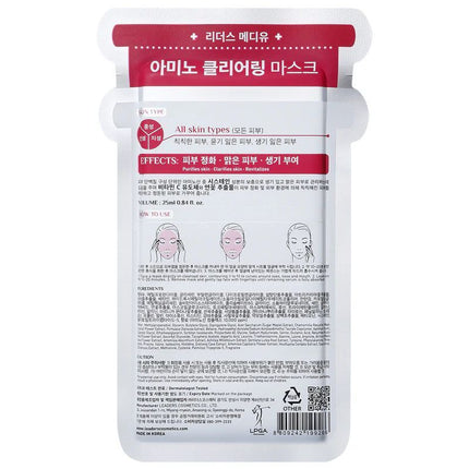 leaders-cosmetics-usa-mediu-amino-clearing-mask-3