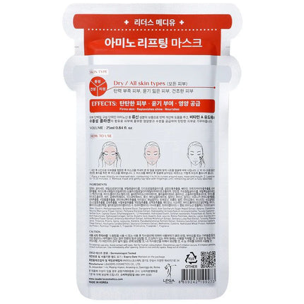 leaders-cosmetics-usa-mediu-amino-lifting-mask-2