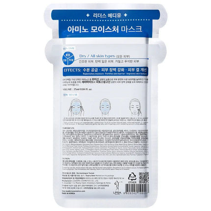 leaders-cosmetics-usa-mediu-amino-moisture-mask-2