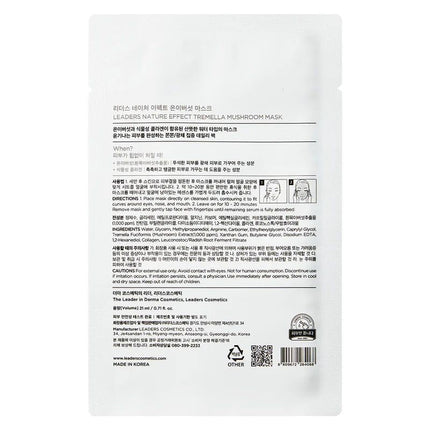 leaders-cosmetics-usa-nature-effect-tremella-mushroom-mask-2