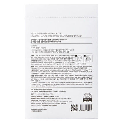 leaders-cosmetics-usa-nature-effect-tremella-mushroom-mask-3