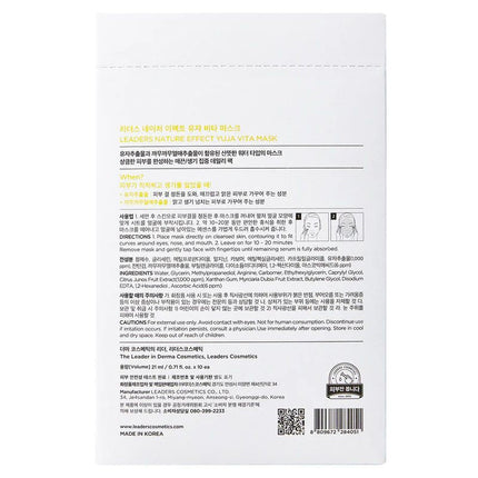 leaders-cosmetics-usa-nature-effect-yuja-vita-mask-4