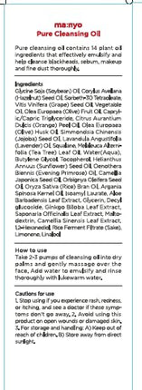 ma:nyo Pure Cleansing Oil
