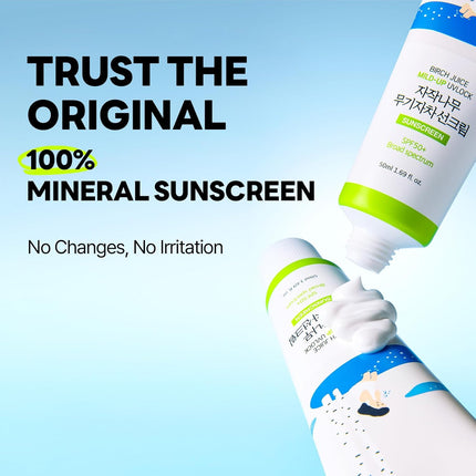 ROUND LAB Birch Juice Mild-Up UVLock Sunscreen SPF 50