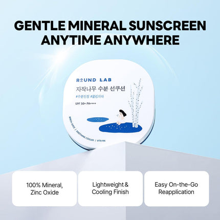ROUND LAB Birch Juice Moisturizing UVLock Sun Cushion SPF 50