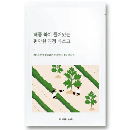 ROUND LAB Mugwort Calming Mask